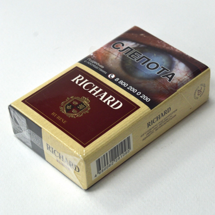 Сигариллы Richland - Ruby