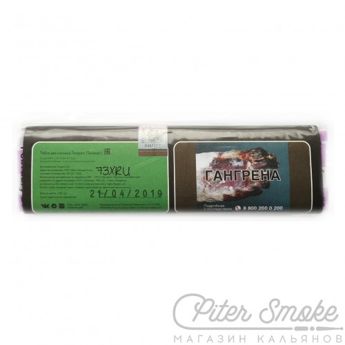 Табак Tangiers Birquq - Maraschino Cherry (Мараскиновая Вишня) 100 гр