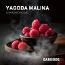 Табак Dark Side Core - Yagoda Malina (Малина) 100 гр Табак Dark Side Core - Yagoda Malina (Малина) 100 гр