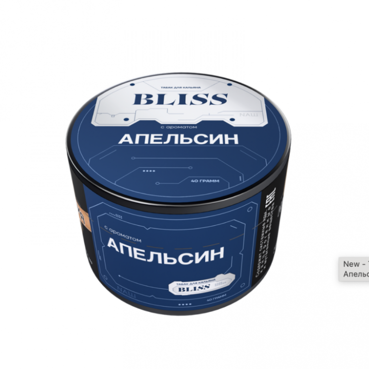 Табак Bliss - Апельсин 40 гр