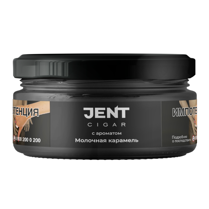 Табак Jent Cigar - Молочная карамель 25 гр