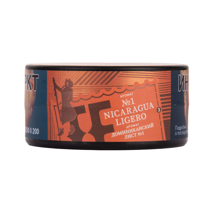 Табак Satyr Brilliant Collection - №1 NICARAGUA LIGERO 25 гр