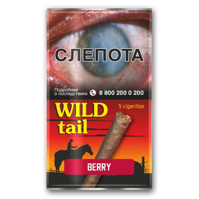 Сигариллы Wild Tail - Porto (Портвейн) 5шт