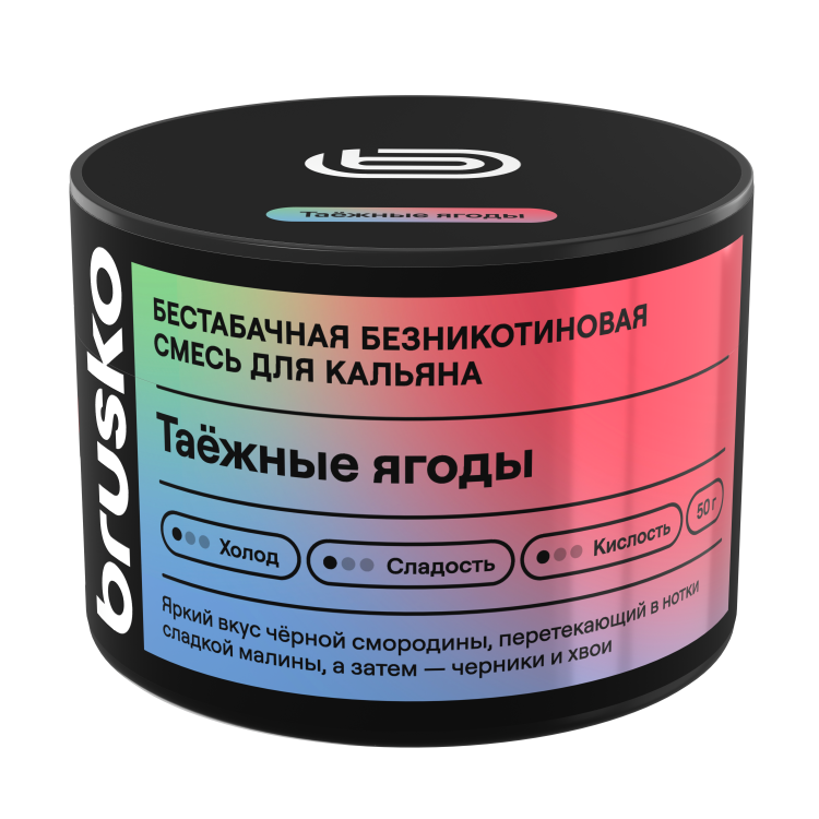 Бестабачная смесь BRUSKO 2.0 - Таежные ягоды 50 гр